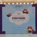 율전약국 이미지