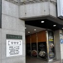 양포항 | 부산 엄궁맛집추천 양포항 내돈내산후기 ㅣ 아구불고기 , 아구수육 , 깐풍아구