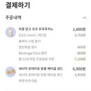 샌드코코 이미지