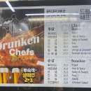 드렁큰쉐프s 이미지