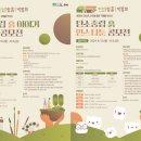 구례로선 이미지