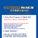 경지영어한자학원