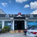 명진회센타 이미지