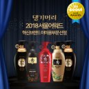 댕기머리 메디팜뉴스