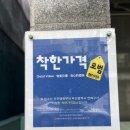 연산동밥집 어머님 밥상 연상되는 부산 밥집 연산동 미식천국 방문후기