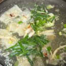 용궁해물구이 이미지