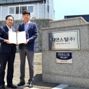 대연유통