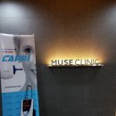 뮤즈의원 이미지