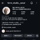 동선빌딩 | 서울 페레스튜디오 제이웨딩 촬영후기 동선 간식 준비물 및 꿀팁