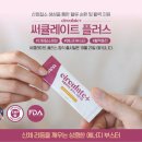 글레이트 이미지