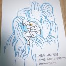 경기도소방학교 신규 직원 강의 후기