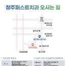 청주퍼스트 치과의원 이미지