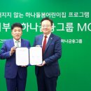 서초구립하나푸르니반포어린이집 이미지