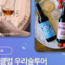 버블케미스트리 - 남양주시 | 버블케미스트리