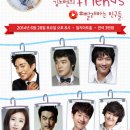 뮤지컬 토크 콘서트 이미지