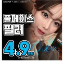 영통메이퓨어의원 이미지