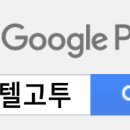 베니키아 노블레스 이미지