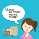 문상훈한의원