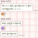 교동농원 | 교동농원 사과 | 새콤+달콤+아삭 끝판왕 후브락스 내돈내산 후기