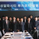 알파정보통신