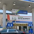 시청앞주유소 이미지