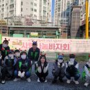 증평지역자활센터 이미지