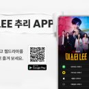 미스터Lee 이미지