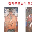 자미제군 자미성군 단주수명 이진산 이미지