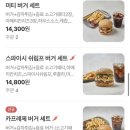 브리즈번 버거앤비어 하남미사역점