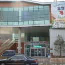 문원동 노인복지회관 이미지