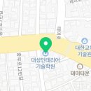 이마트24 대전대흥우리점 이미지