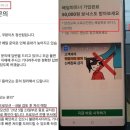 '첫배달 3만원' 준다는 쿠팡이츠, 배달하니 "한달전 끝난 이벤트" 이미지