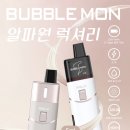 알파전자 이미지