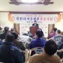 대정1리 IPN뉴스