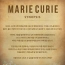 (주)광림 | 뮤지컬 &lt;마리퀴리&gt; 재관람 후기(광림아트센터 BBCH홀) - 박혜나&amp;강혜인 배우님 페어 공연, 그리고 그...