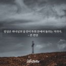 에스겔 45:9~25 하나님을 중심에 두는 새 언약 백성 이미지