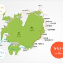 관악산길 이미지