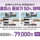 다비치안경 덕소삼거리점 이미지