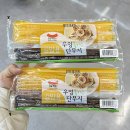 일미반찬 이미지