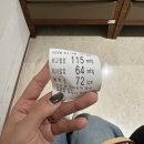 파 워 넷 | 26년 01월 월간일기(2)