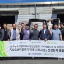 제주청과 - 안산시 상록구 본오로 24 | 제주청과