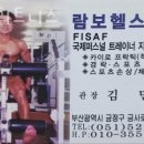 람보헬스 이미지