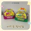 엄마랑 유리드믹스 11-17개월 | 다이소 가성비 장난감 추천 미용놀이 정원놀이 17개월아기 사용 후기