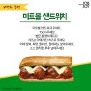 써브웨이경주