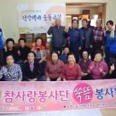 노은동경로당 이미지