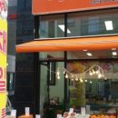 우리동네과일맛집