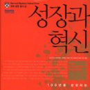 미래경영혁신연구소 이미지