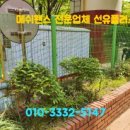 낮은울타리어린이집 이미지
