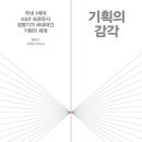 터기획