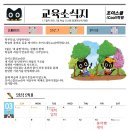 초이스쿨학원